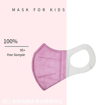 10-100KS 3D Jednorazové Tvár, Ústa Maska Deti Ružová trojrozmerné Pohodlné Strmeň 3 Vrstvy Vrstvou Proti Prachu Mascarillas