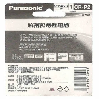 1pack/veľa Nových Originálnych Panasonic CR-P2 6V 2CP4306 1300mah Lítiové Batérie, Kamera, Batéria, Kohútik Snímanie