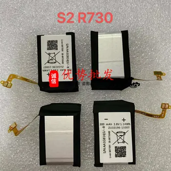 300mAh EB-BR730ABE Batéria Pre Samsung Výstroj S2 3G Verzia R730 SM-R600 SM-R735 SM-R730S SM-R730A SM-R730V SM-R730T Batérie