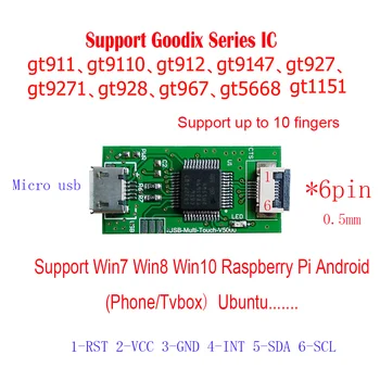 8 cm Dotykový Displej USB 193*116mm FPC Uprostred USB contrller Rada Podporu Win7 8 10 Raspberry Pi Android, Podpora LInux TN90 A