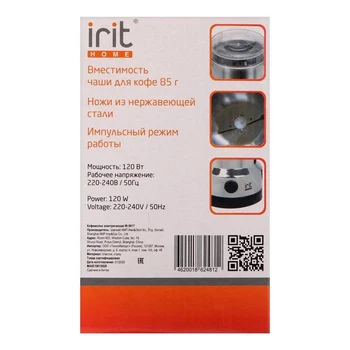 Elektrický mlynček na kávu Irit IR-5017, 120 W, 85 g, strieborná 5350117