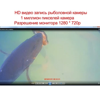 Erchang Nahrávanie Videa Podmorský Rybolov Kamera HD 1280*720P S 12Pcs Infračervené LED 12Pcs Biele LED Zime Ice Rybolov