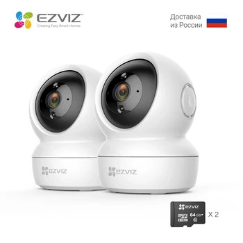 EZVIZ C6N 1080p Pan/Tilt Bezpečnostná Kamera Interiérová Dome Inteligentný IR Nočné Videnie Detekcia Pohybu Auto Tracking 2-Way Audio
