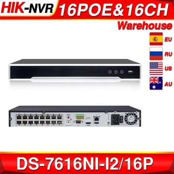 Hikvision Pôvodné POE NVR DS-7616NI-I2/16P 16CH H. 265 12MPX MAX POE NVR pre IP Kamery, obojsmerné Audio HIK-PRIPOJENIE OEM Hikvision