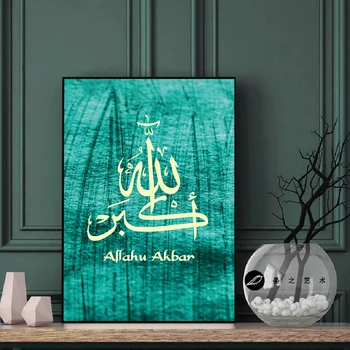 Kreatívne Zelená Islamic Calligraphy Wall Art Plátno, Maľovanie Obrazov Na Stenu Umenie Výtlačkov Moslimských Nástenné Plagáty Obývacia Izba Domova