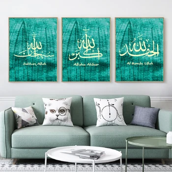 Kreatívne Zelená Islamic Calligraphy Wall Art Plátno, Maľovanie Obrazov Na Stenu Umenie Výtlačkov Moslimských Nástenné Plagáty Obývacia Izba Domova