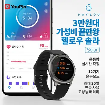 Kórejská verzia haylou solárne LS05 smart hodinky šport 2020 Kovové Srdce tlieskanie spánku monitor vodotesný IP68 smartwatch muži ženy Pre iOS Android Xiao Youpin Reloj inteligente