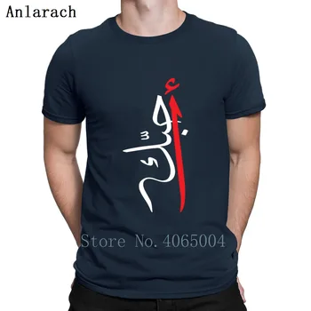 Milujem Vás V arabčine T Shirt Dizajnér Fit Písmená Kawaii Jar S-3xl Tee Tričko Pohodlné Tričko