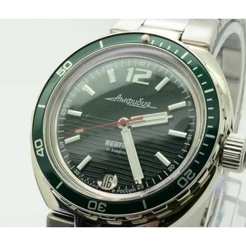 Sledovať Východ Neptún obojživelné 960758 automatické hodinky remienok na Východe ruskej Neptún