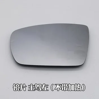 Spätného zrkadla montáž krytu/Zapnúť svetlo/svetlo pre CHANGAN CS15 dlhý sieťový objektív rám