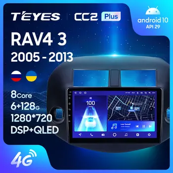 TEYES CC2L KK2 Plus Pre Toyota RAV4 3 XA30 2005 - 2013 autorádia Multimediálne Video Prehrávač, Navigácia GPS Android Č 2din 2 din